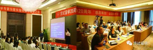 英国中学,英国留学,英国高中留学