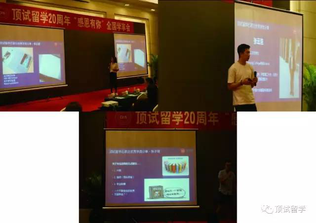 英国中学,英国留学,英国高中留学